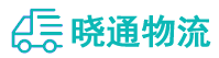长沙到青秀区物流公司
